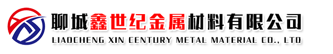 山東瑞成金屬制品有限公司